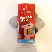 Biscotti Tsoungari - Sesambar med tranbär